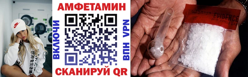 купить наркотики сайты  Дербент  hydra зеркало  АМФ Premium 