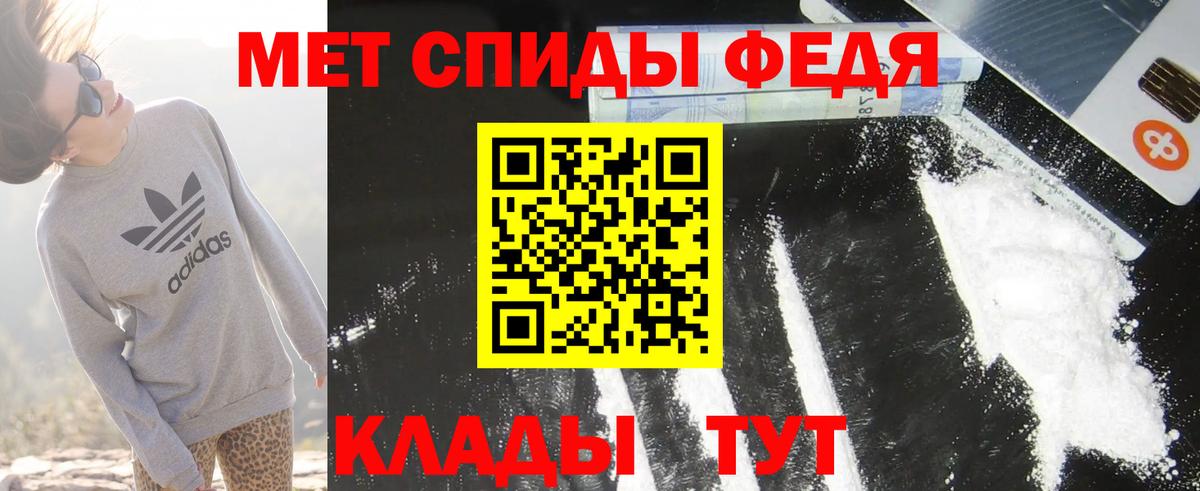 АМФЕТАМИН VHQ Дербент