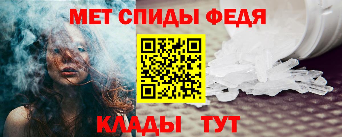 Амфетамин  Вход с VPN  Дербент  Amphetamine  Амфетамин 98% 