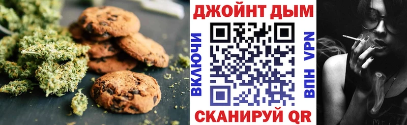 закладки  Дербент  Печенье с ТГК конопля 