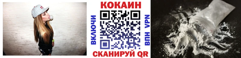 сколько стоит  Дербент  Cocaine 97% 