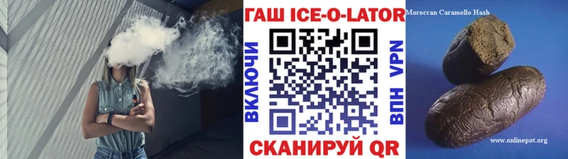 Гашиш убойный купить закладку Дербент