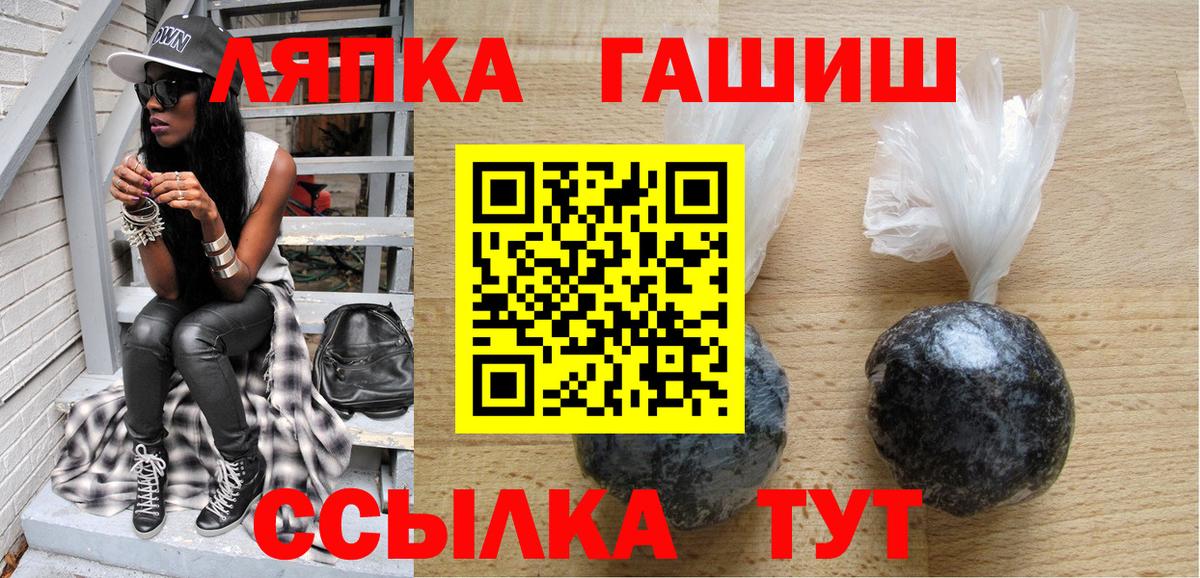 ГАШ убойный  Вход с VPN  ГАШИШ Изолятор  Дербент 