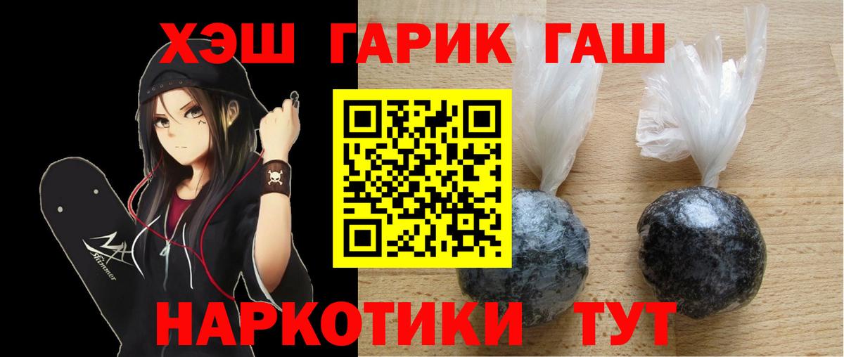 Бошки Шишки  Дербент  Меф МЯУ МЯУ кристаллы  Вход с VPN 