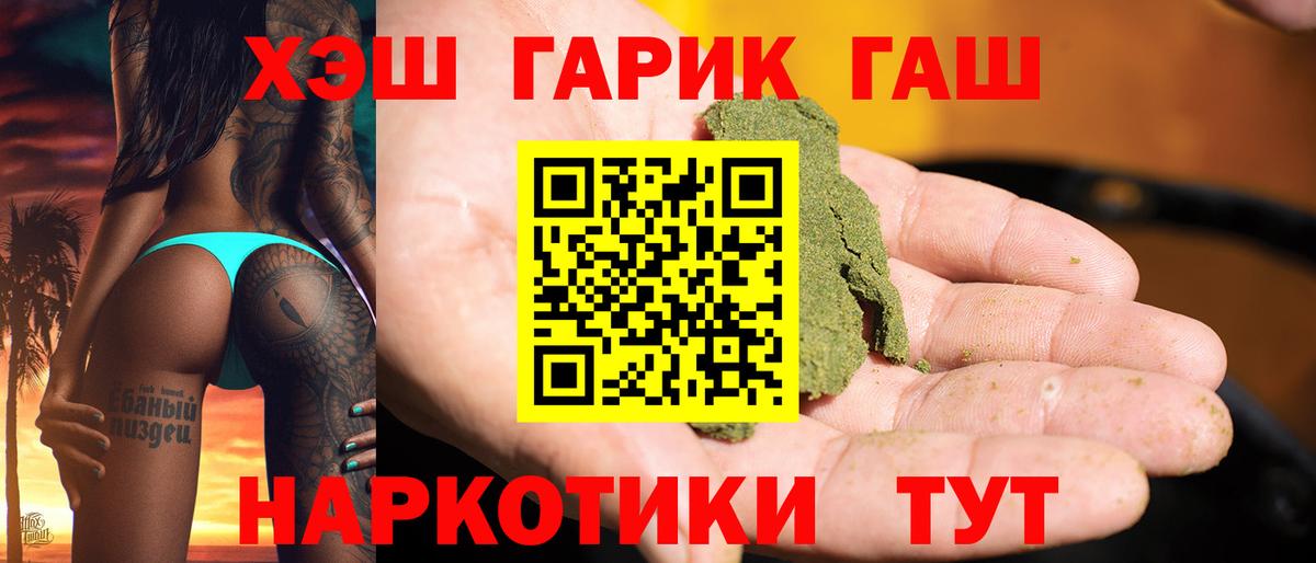 ГАШ AMNESIA HAZE Дербент