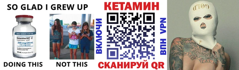 даркнет какой сайт  Дербент  КЕТАМИН VHQ 