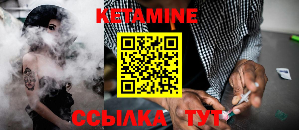 КЕТАМИН VHQ  КЕТАМИН ketamine  Дербент  Вход с VPN 