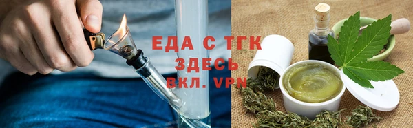 скорость mdpv Новокубанск
