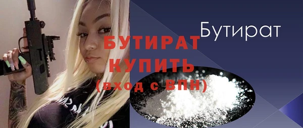 прущие грибы Новодвинск