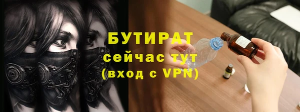 соль курить ск Волгодонск