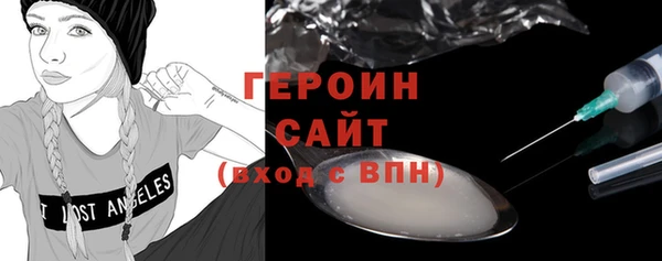 прущие грибы Новодвинск