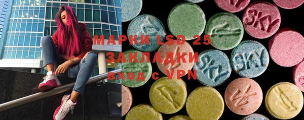 скорость mdpv Новокубанск