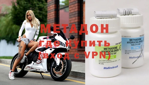 метадон Няндома