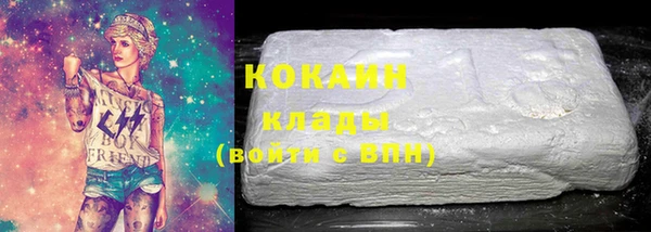 скорость mdpv Новокубанск