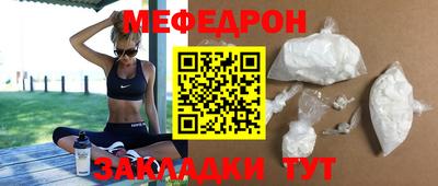 соль курить ск Кумертау