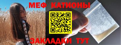 соль курить ск Кумертау