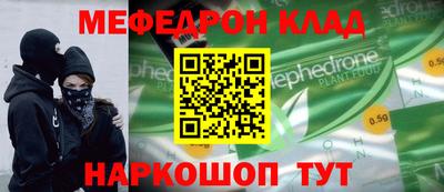 соль курить ск Кумертау