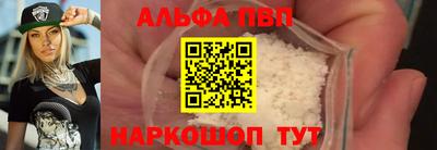 соль курить ск Кумертау
