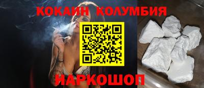 соль курить ск Кумертау