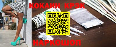 соль курить ск Кумертау
