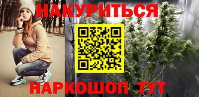 соль курить ск Кумертау