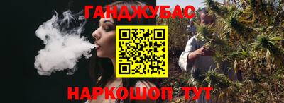 соль курить ск Кумертау