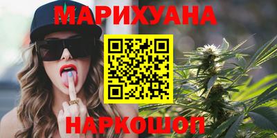 соль курить ск Кумертау