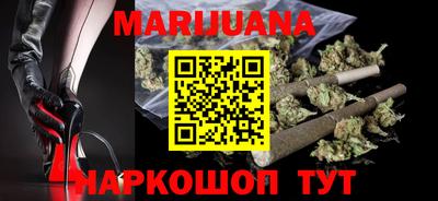 марихуана Лесосибирск