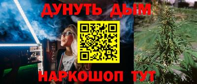 соль курить ск Кумертау