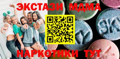 соль курить ск Кумертау