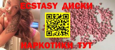 ECSTASY Кулебаки