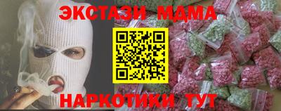 соль курить ск Кумертау