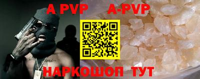 мдпв Ливны