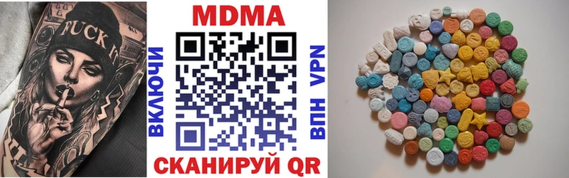 что такое наркотик  Дербент  MDMA кристаллы 