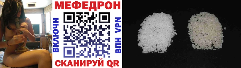 МЕФ кристаллы Дербент
