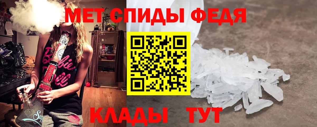 Первитин Декстрометамфетамин 99.9% Дербент