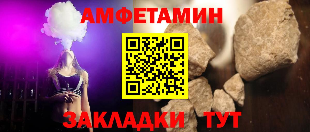 Дербент  Метамфетамин Methamphetamine  Вход с VPN 