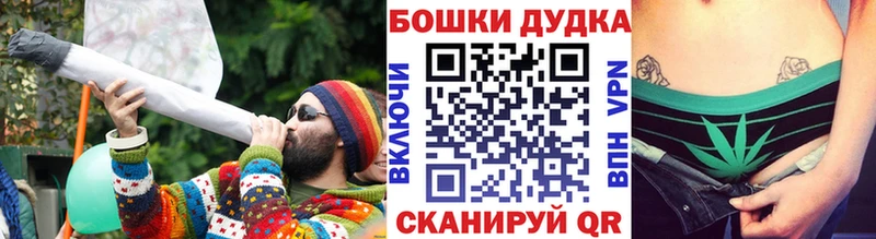 Конопля MAZAR  закладки  Дербент 