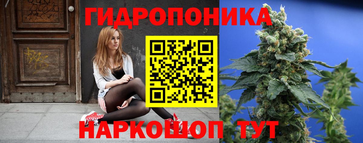 МАРИХУАНА Ganja Дербент