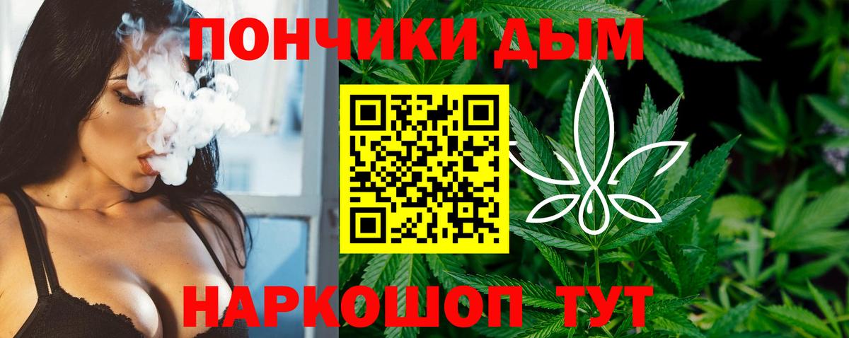Канабис планчик  Вход с VPN  Дербент  Бошки марихуана Amnesia  Марихуана план 